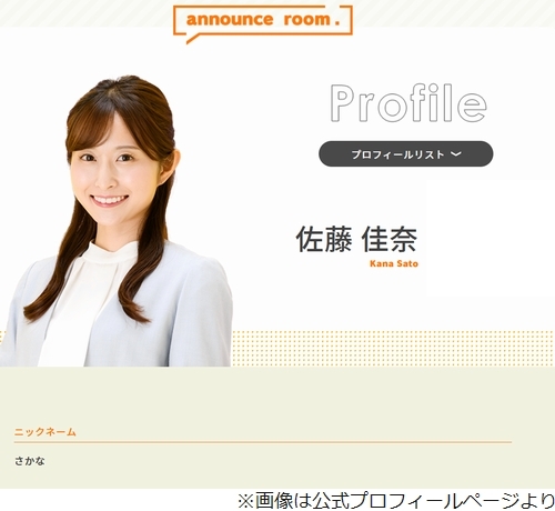ニュース画像