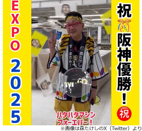 ニュース画像