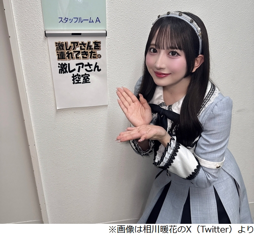 ニュース画像