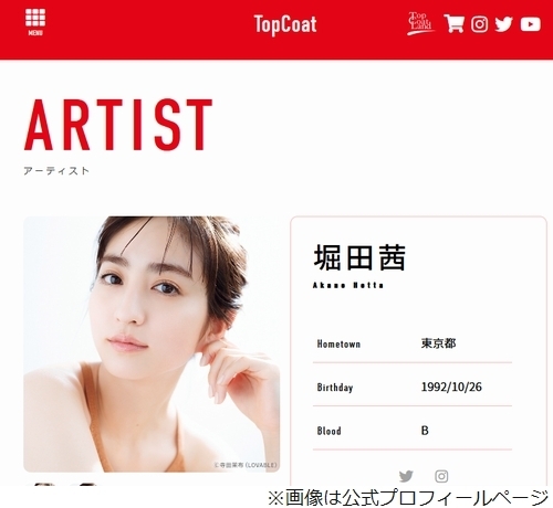 ニュース画像