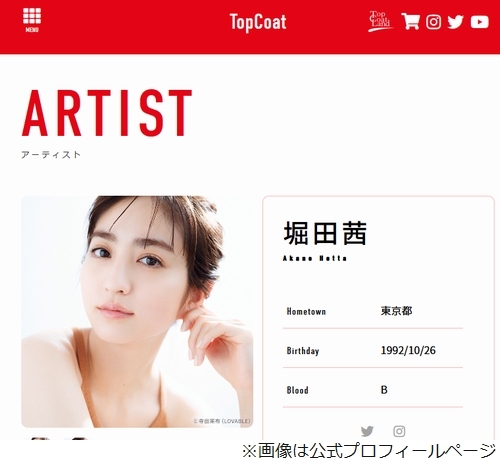 ニュース画像