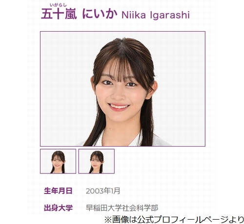 ニュース画像