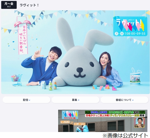 ニュース画像