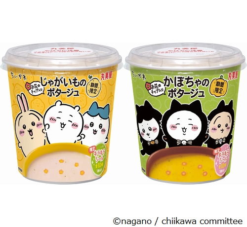 ニュース画像