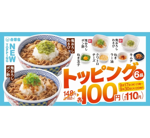 ニュース画像