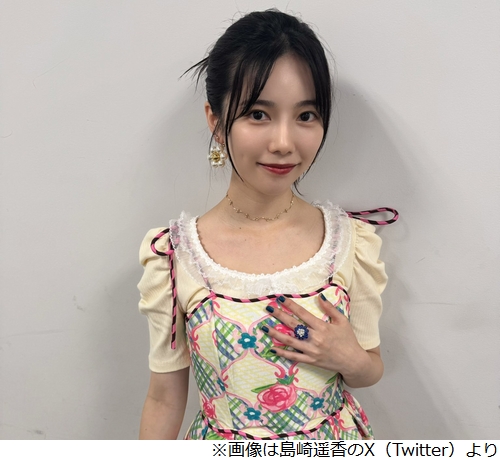 ニュース画像