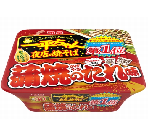 ニュース画像