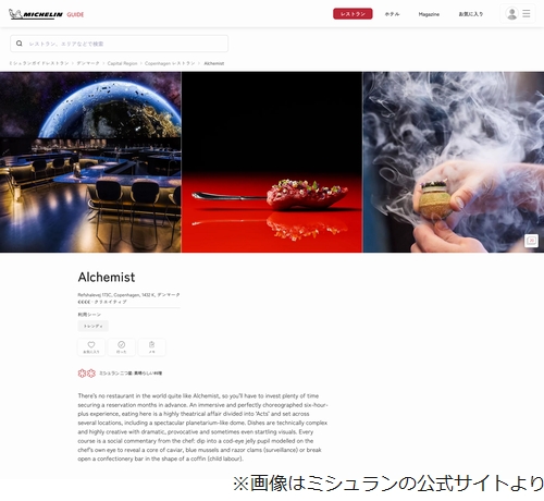 ニュース画像