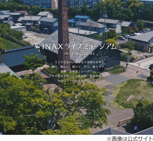 ニュース画像