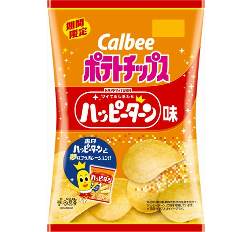 ニュース画像