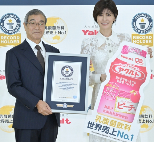 ニュース画像