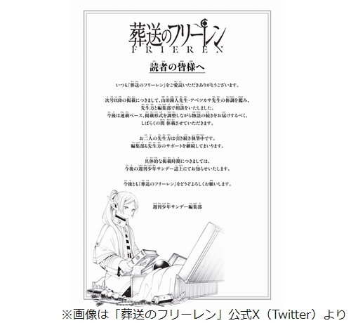 ニュース画像