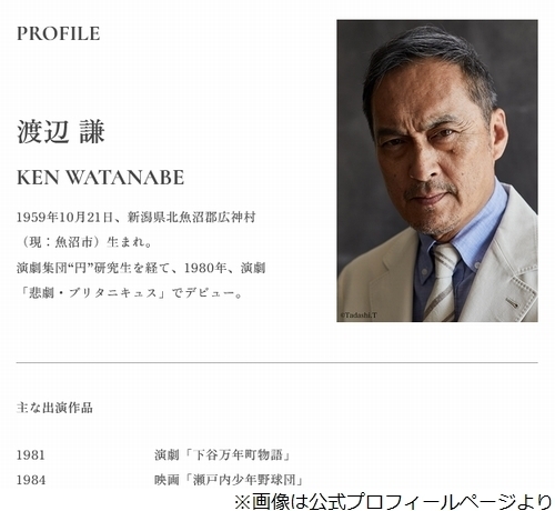 ニュース画像