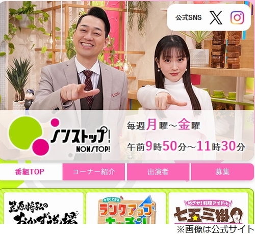 ニュース画像