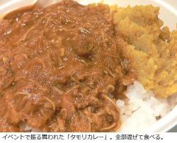 カレーライスのご飯とルーは全部混ぜる タモリは 混ぜる 推奨 Narinari Com