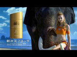 感激レア／非売品立て看板パネル「土屋アンナ」資生堂アネッサANESSA 感激レア／非売品立て看板パネル「土屋アンナ」資生堂アネッサANESSAの