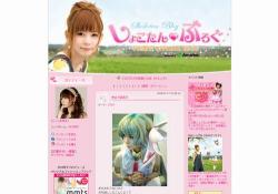 しょこたん☆ぶろぐ」がアメーバに電撃移籍、いきなりの殿堂入りで騒然