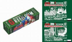 機動戦士ガンダム30周年記念限定 グリーンガム