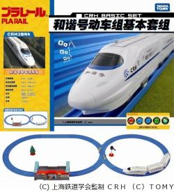 KATO E2系 改造 中国高速鉄道 新幹線 和諧号 CRH2 タイプ 自作改造車両