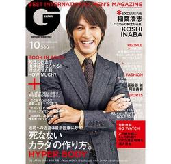紳士」なスーツ姿の稲葉浩志、「GQ」誌表紙とカバーストーリーに登場