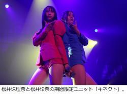 SKE48選抜入り木本花音にどよめき、新シングルやW松井のユニット