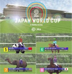 JRAのカオスな競馬ゲーム再び、「スキージャンプ・ペア」コンビの新作