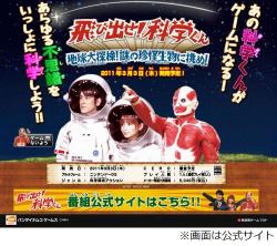 貴重 ポスター　短冊　飛び出せ!科学くん　DS 貴重 ポスター 短冊 飛び出せ!科学くん DSの通販 by ラクテンe