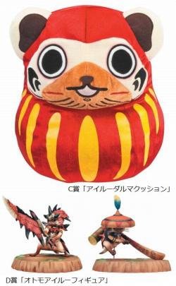 一番くじ　モンスターハンター ポータブル 3rd D賞　オトモアイルー 一番くじ モンスターハンター ポータブル 3rd D賞 オトモアイルー