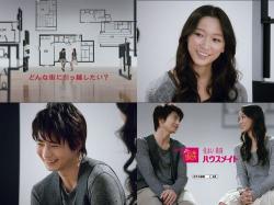 杏と向井理が“家探し”を語る、「ハウスメイト」新CMで素のトーク