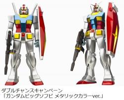 迫力サイズの「ガンダム」くじ、シャア“ほぼ実寸”ヘルメット＆マスクも