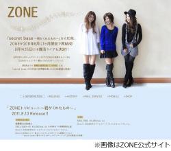 ZONE/「10年後の8月…」&「ZONE/ZONE CLIPS 01～03」 ZONE「10年後の8月…ZONE復活しまっSHOW!!～同窓会だよ全員集合