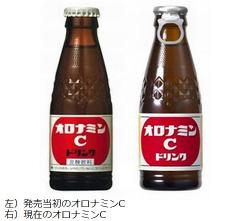 オロナミンC」が300億本突破、小容量ビタミン含有飲料として国内