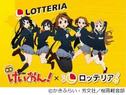 映画 けいおん！ × ロッテリア コラボ オリジナル缶バッジ 放課後ティータイム 映画 けいおん！ × ロッテリア コラボ オリジナル缶バッジ