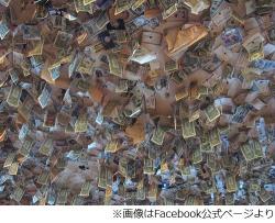 ドル札　タバコ　1ドル札アート yosukehasegawa.artworks Open Money Origami and Reverse play