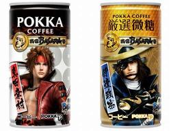 ポッカコーヒー顔缶　目覚まし　志村けん 1017003636111019_03_5219.jpeg