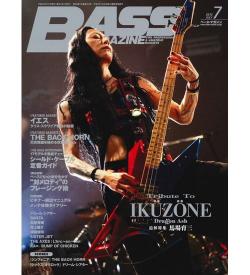 Dragon Ash 馬場育三 IKUZONE 人形 サイン入り Dragon Ash 馬場育三 IKUZONE 人形 サイン入り - メルカリ
