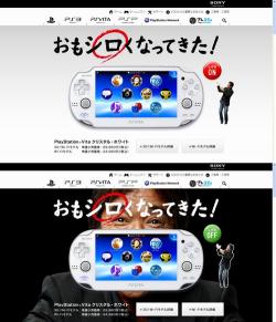 PlayStation Vita - いちご ページ※5/27までお取り置きします(^ ^) Amazon.co.jp: 縦置きスタンド for PlayStation Vita TV : Video