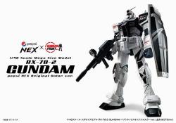 ペプシネックスにガンダム缶、オリジナルデザインのガンプラも