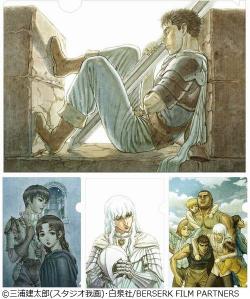 ベルセルク」前売り特典決定、鷹の団メモリアルクリアファイル4種