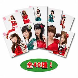 新品 一番くじ AKB48 クリスマスプレゼント 全5種セット 新品 一番くじ AKB48 クリスマスプレゼント 全5種セット 一番