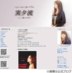 Lips / 長瀬実夕 ZONE