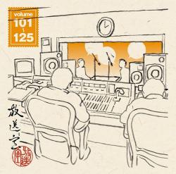 放送室 101〜391 12本 データCD 松本人志 松本人志/放送室 VOL.251