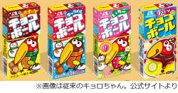 キョロちゃん」新デザインに、3人組アイドルとしてデビューも