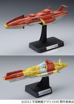 【未組立新品】プレミアムバンダイ 宇宙戦艦ヤマト2199 メ号作戦セット 1/1000 国連宇宙海軍 連合宇宙艦隊 メ号作戦セット 【再販】【2