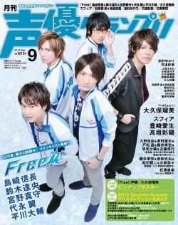 Free 声優5人表紙で大反響 声優グランプリ 9月号に予約殺到 Narinari Com