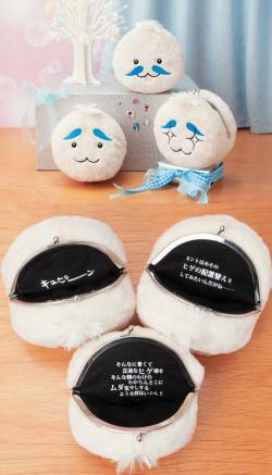 背中にアレ メソぬいぐるみ 全国のアミューズメント施設で展開へ Narinari Com 背中にアレ メソぬいぐるみ 全国のアミューズメント施設で展開へ Narinari Com
