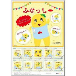 ふなっしーがかわいい切手に 2 000シート 千葉県127局限定販売 Narinari Com