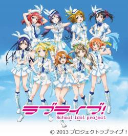 ローソン ラブライブ 展開 限定グッズやイメージガール決定戦も Narinari Com