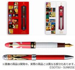 シャアペンとセイラ万年筆誕生、兄妹モチーフの筆記具がバンダイ