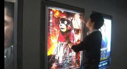 4月1日 くまモンに るろ剣 主演交代 佐藤健は悔しさ滲ませながら身引く Narinari Com